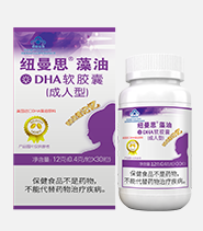 DHA藻油 成人型 30粒